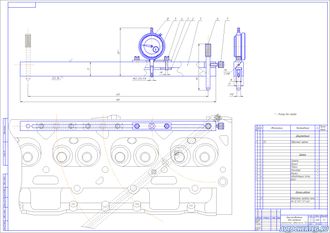 Приспособление для контроля плоскости ГБЦ