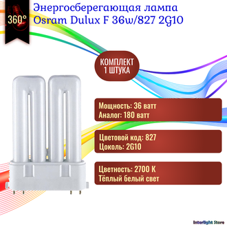 Osram Dulux F 36w/827 2G10