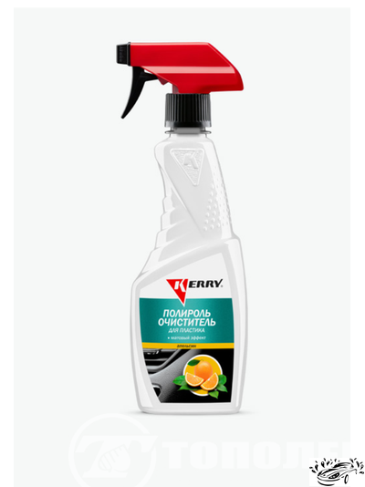 Полироль очиститель пластика KERRY