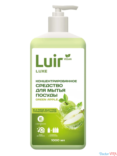 Люир Окси (Luir Oxy) — дезинфицирующее средство без спирта, концентрат.