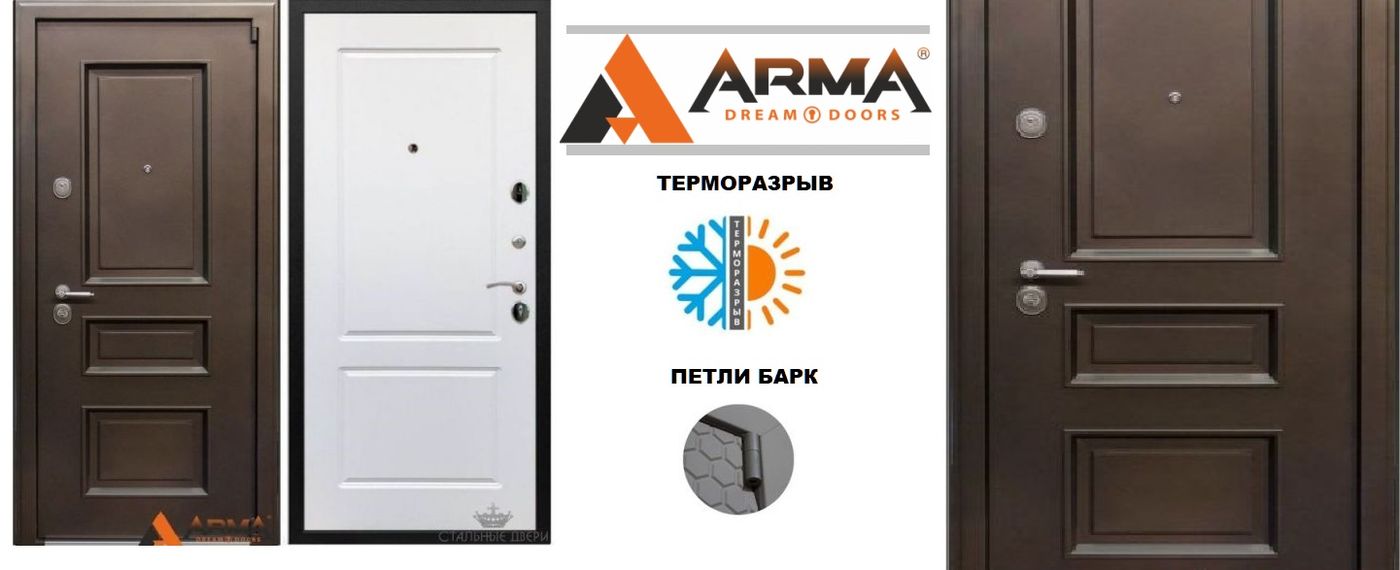 СТАЛЬНЫЕ ДВЕРИ 31-МАГАЗИН ДВЕРЕЙ В БЕЛГОРОДЕ. Входные металлические ...