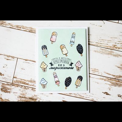 ФП штамп "На любой вкус"