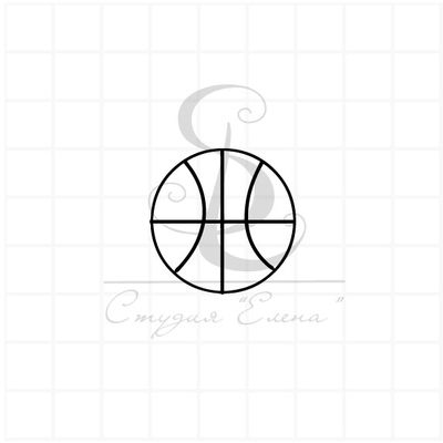 Штамп баскетбольный мяч