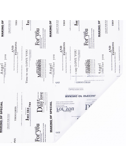 Пленка матовая "Буквы" 58*58см 20шт Белый / Черный ПЛ18/3