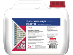 Жидкое ополаскивающее средство PR (5 л)