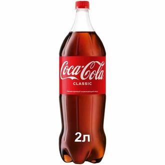 Coca Cola Classic Грузия, 2л
