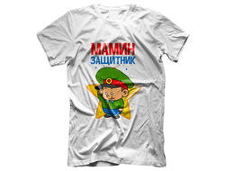 Футболка на 23 февраля №40