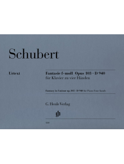 Шуберт. Фантазия f-moll, op.103 D 940 для фортепиано в 4 руки. Без аппликатуры