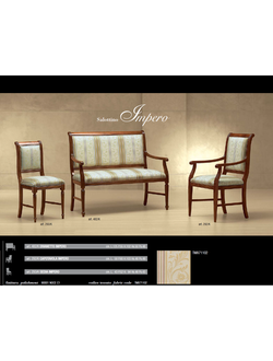 ДИВАН IMPERO 482K (L125*P55*H102) MORELLO GIANPAOLO