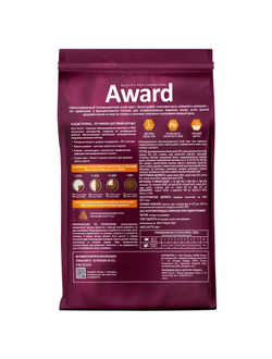 AWARD (Авард) Sterilized, сухой корм для стерилизованных кошек, Белая рыба 400 г