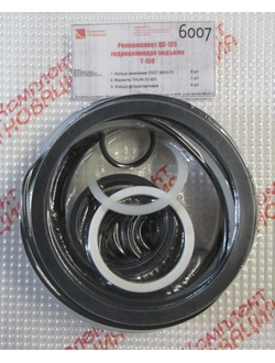 Ремкомплект ЦС-125 Т-150 силовой  КН-6007
