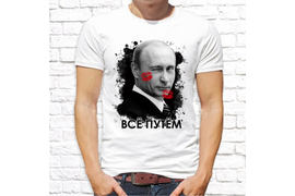 Патриотические_110