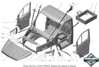 Кабина для ГАЗон Некст в металле окрашенная