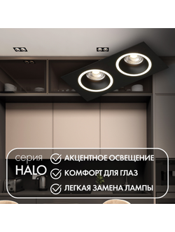 Светильник Denkirs DK3504-WB