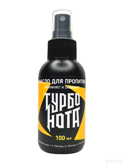 1221 Twelve Twenty One TN-OIL-100