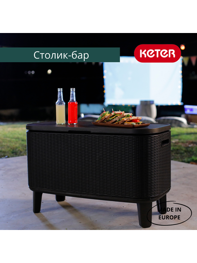 Стол Беви Бар коричневый