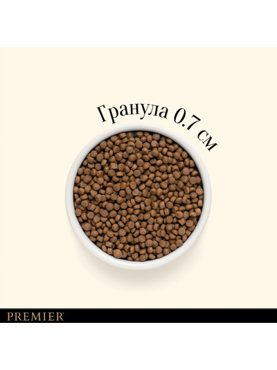 PREMIER (Премьер) сухой корм для кошек, Лосось, индейка 2 кг