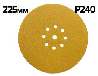 СМиТ шлифовальный диск на липучке; диаметр 225 мм / P240— 9 отверстий арт. АС70088