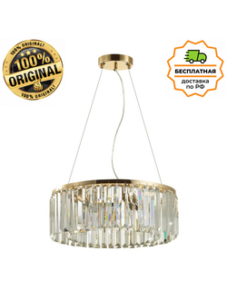 Люстра подвесная Odeon Light 4987/6 VASSA