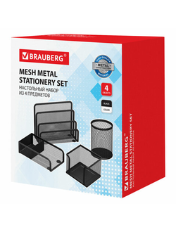 Настольный набор из металла BRAUBERG "Germanium", 4 предмета, черный, 231964