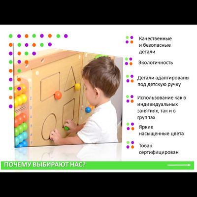 Панель "Геометрические скользящие фигуры"