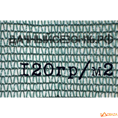 Фасадная строительная защитная сетка 120гр/м2 Купить.Жми!