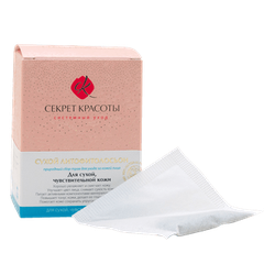 Литофитолосьон для сухой, чувствительной кожи, линия «Системный уход»