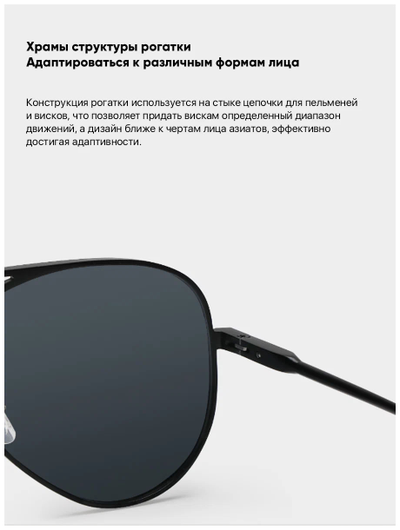 Солнцезащитные очки Xiaomi Turok Steinhardt Sport Sunglasses TYJ02TS