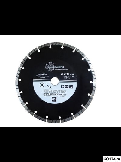 Диск алмазный 230х3.0х10х22.2 Segment Pro Trio-Diamond