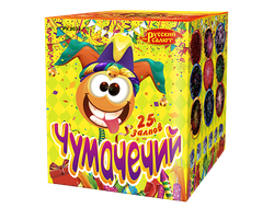 "ЧУМАЧЕЧИЙ" 2,0" х 25 ЗАЛПОВ