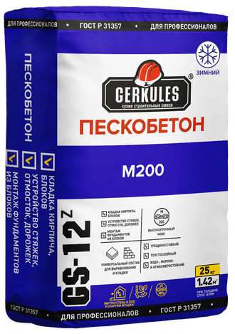 Пескобетон М200 Геркулес GS-12, 30 кг