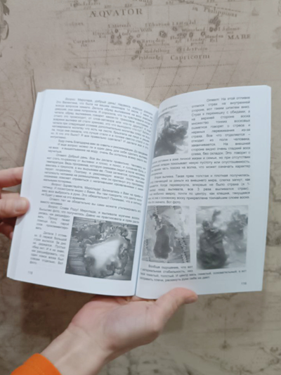 Миролада Гулеватая (Кузьмицкая). Родолад: Основы родовой волошбы. Бытовая магия славян. Издание второе, дополненное.