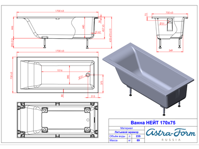 Astra-Form ванна Нейт Solid Surface 170/75 см белая матовая