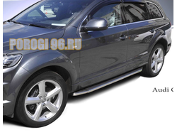 Пороги Audi Q7