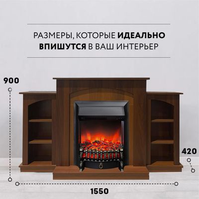 Электрокамин Скандинавия LUX CR с очагом Fobos