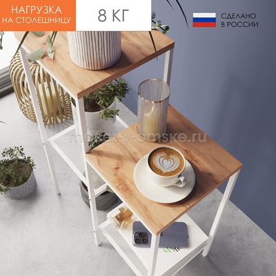 Подставка под цветы Парма-24Л