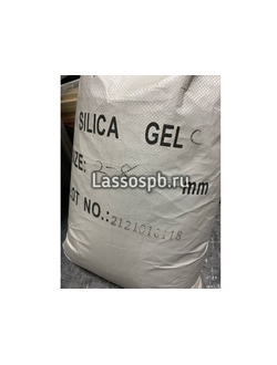 Силикагель КСКГ ГОСТ 3956-76 Технический 2-8 мм мешок 25 кг