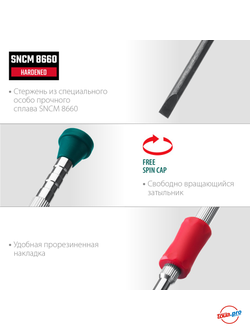 Набор часовых отверток для точных работ X-Precision Kraftool 25679