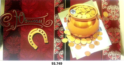 Открытка конверт для денег, МИКС