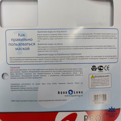 Маска для дайвинга с трубкой Aqua Lung Oversize Pro, силикон, комплект