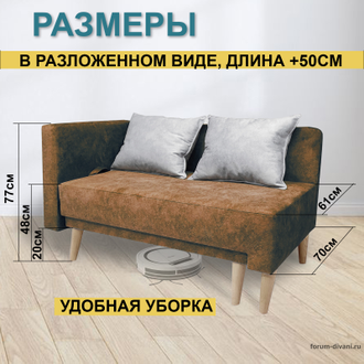 Кушетка Лилия-2, Коричневая/слоновая кость, левая