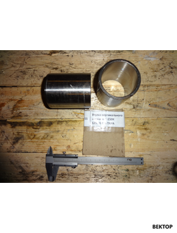 Втулка вертикального шарнира Т-150К ТАРА 125.30.136