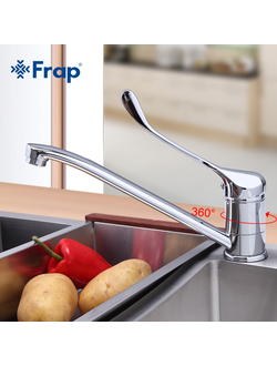 Смеситель хирургический FRAP F4254