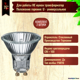 Osram Halopar 16 ALU 64820 FL 35w 35° 230v GU10