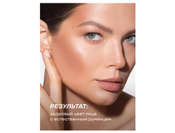 Румяна матовые SILK DREAM Luxvisage