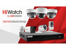 Комплекты HiWatch