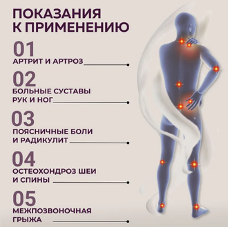 Крем Сабельник болотный для суставов и связок обезболивающий. Эмульсия / 108 трав, 100 гр.