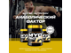 MyoFactor 285g