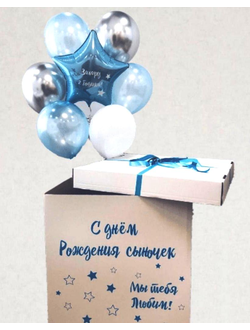 Коробка-сюрприз №3