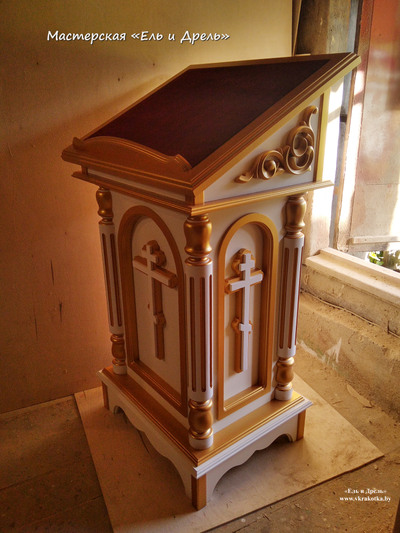 Купить аналой в Беларуси